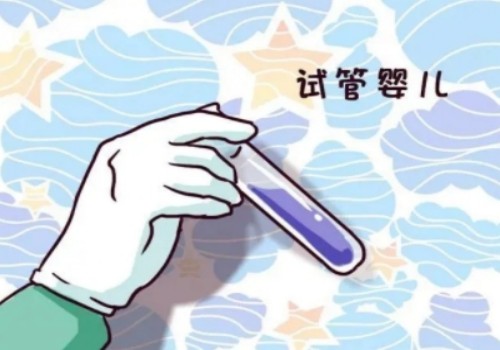 俄罗斯试管成功率高的原因竟然与这么多方面都有关