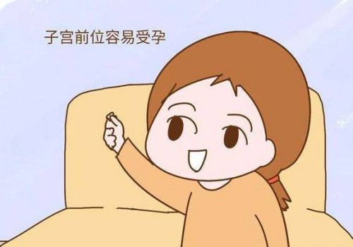 天津代怀双胞胎：试管婴儿冻卵的费用和费用的计算方法你都了解过吗？